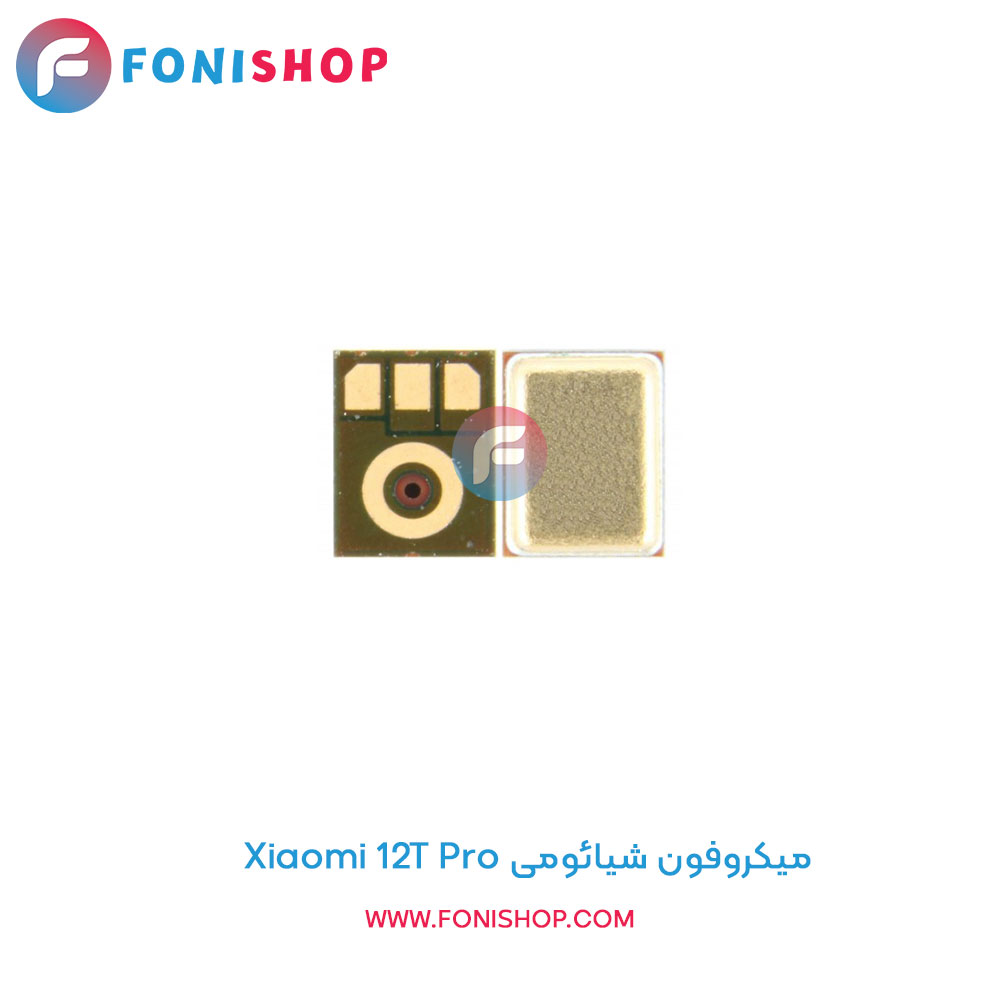 میکروفون شیائومی 12T Pro