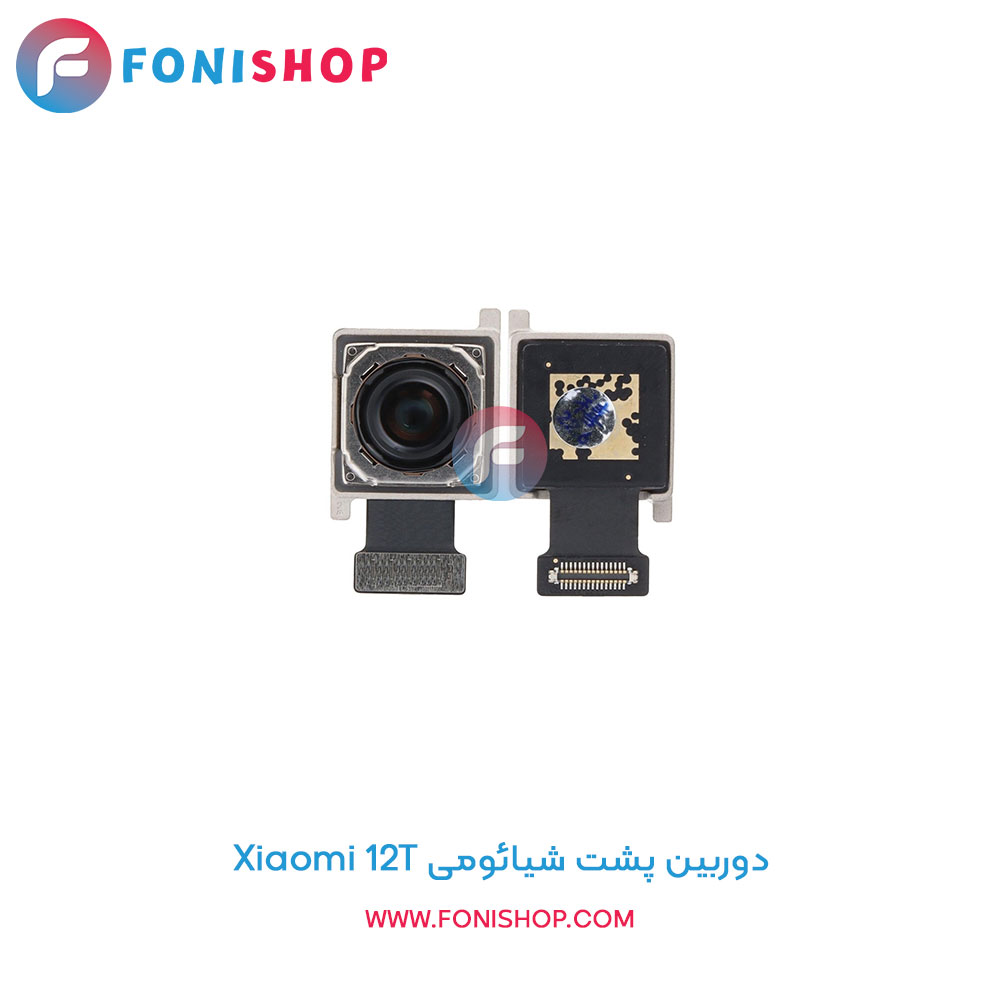 دوربین پشت شیائومی 12T