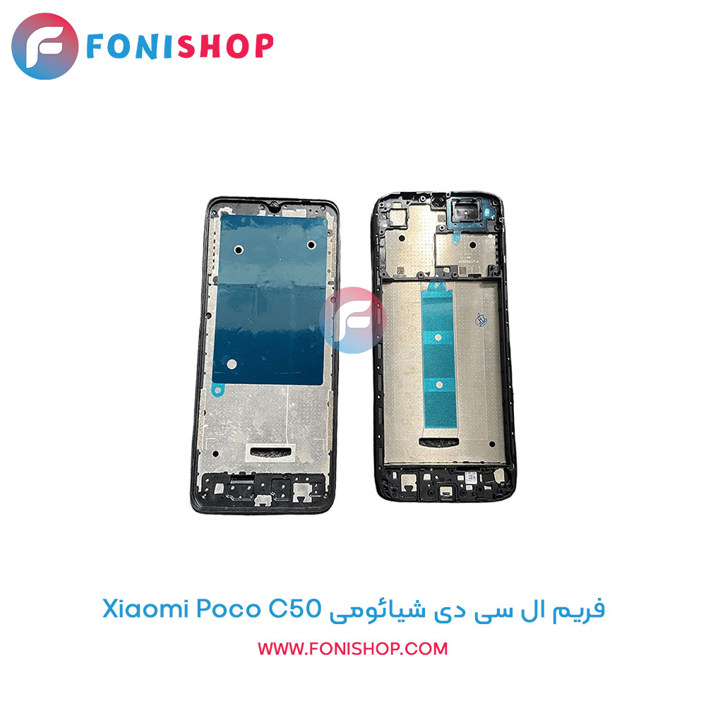 فریم ال سی دی شیائومی Poco C50