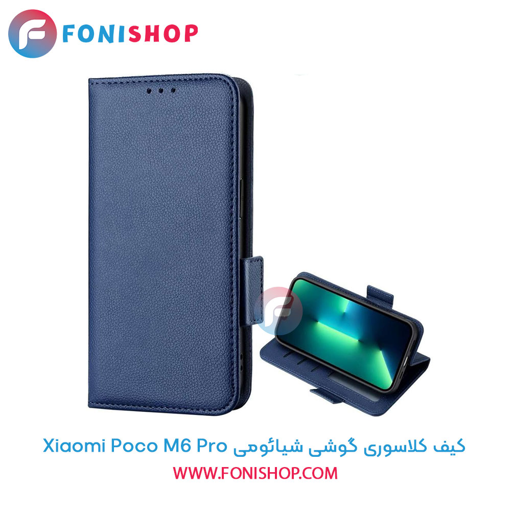 کیف کلاسوری شیائومی Poco M6 Pro