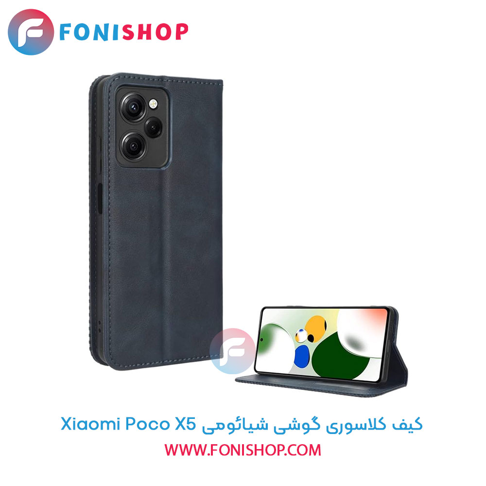 کیف کلاسوری شیائومی Poco X5