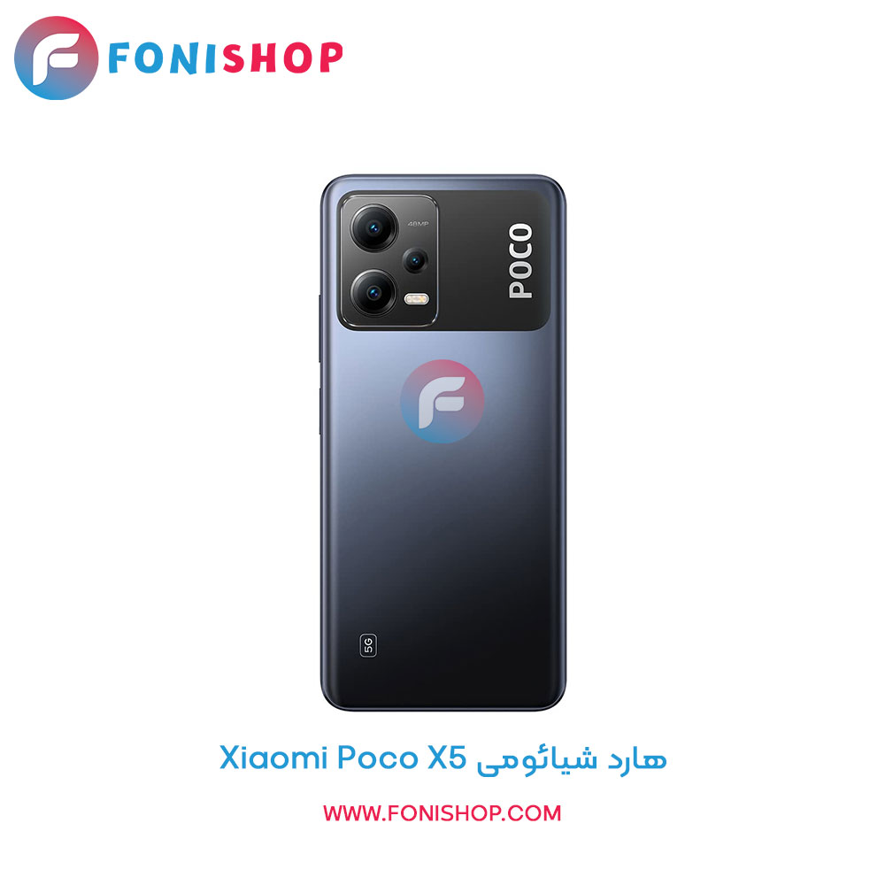 هارد شیائومی Poco X5