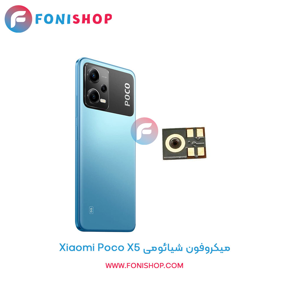 میکروفون شیائومی Poco X5