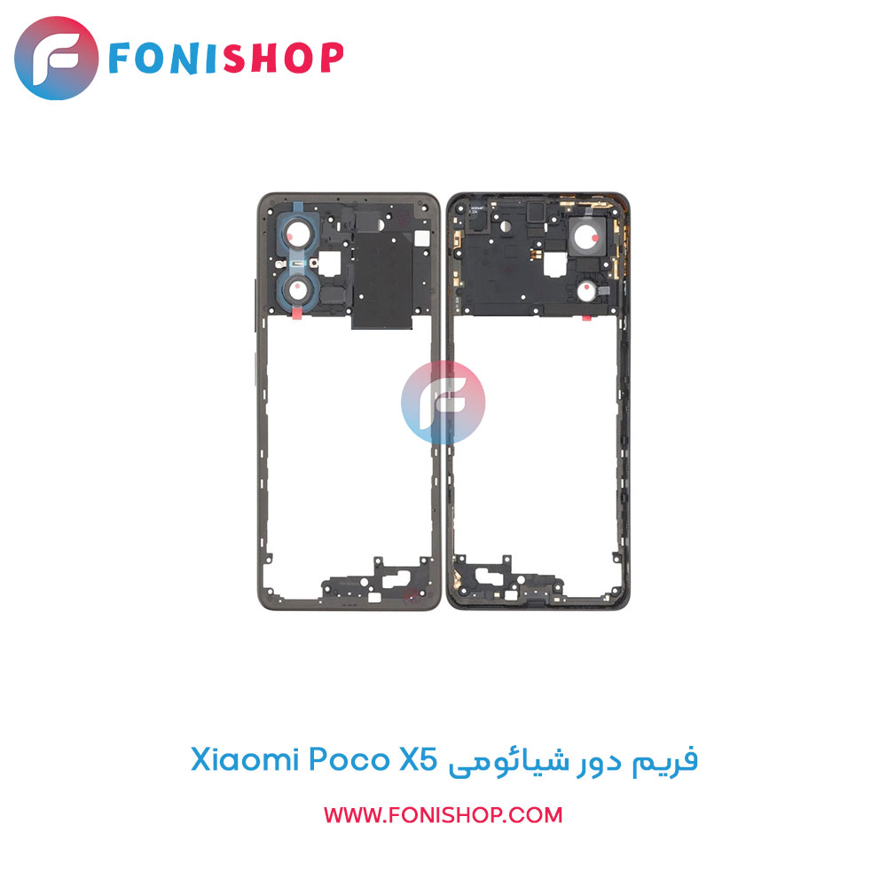 فریم دور شیائومی Poco X5