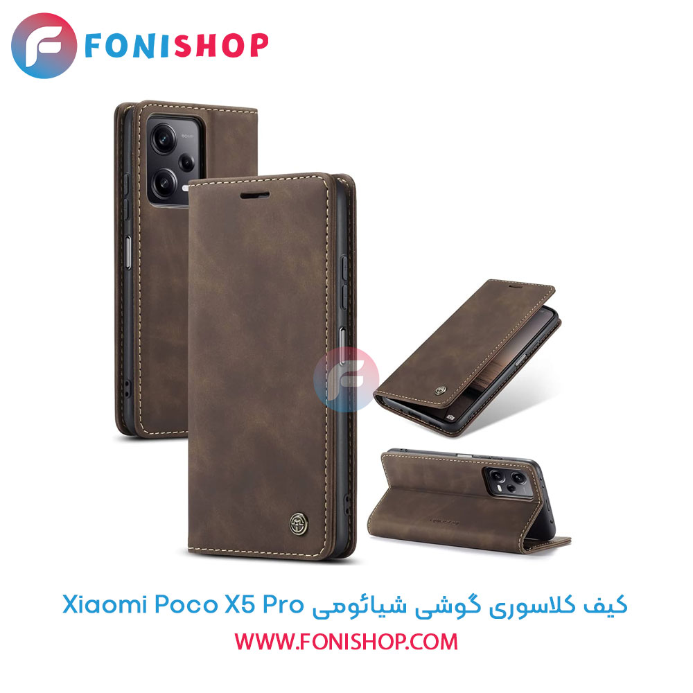 کیف کلاسوری شیائومی Poco X5 Pro
