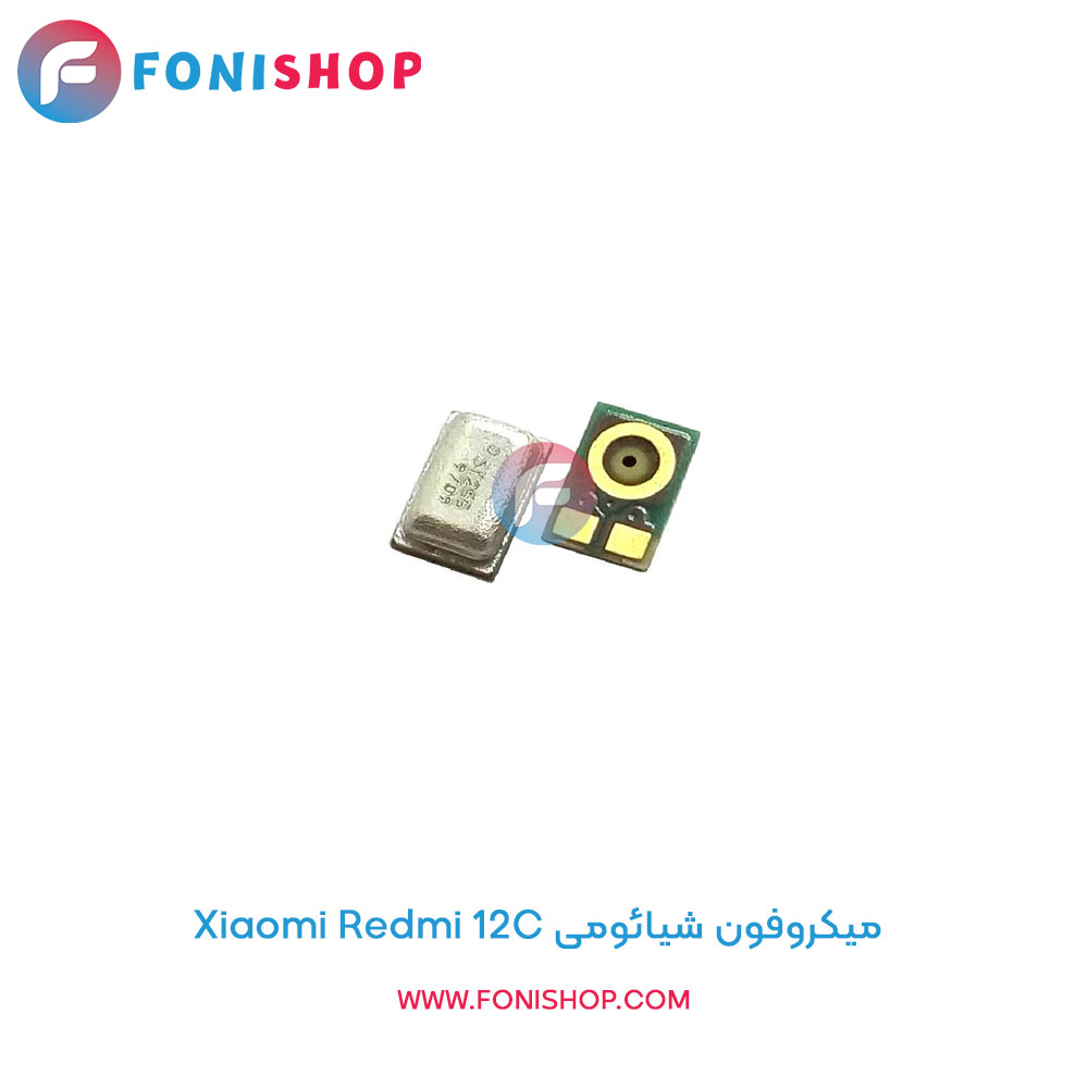 میکروفون شیائومی Redmi 12C