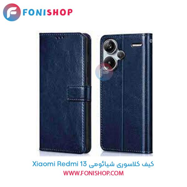 کیف کلاسوری شیائومی Redmi 13