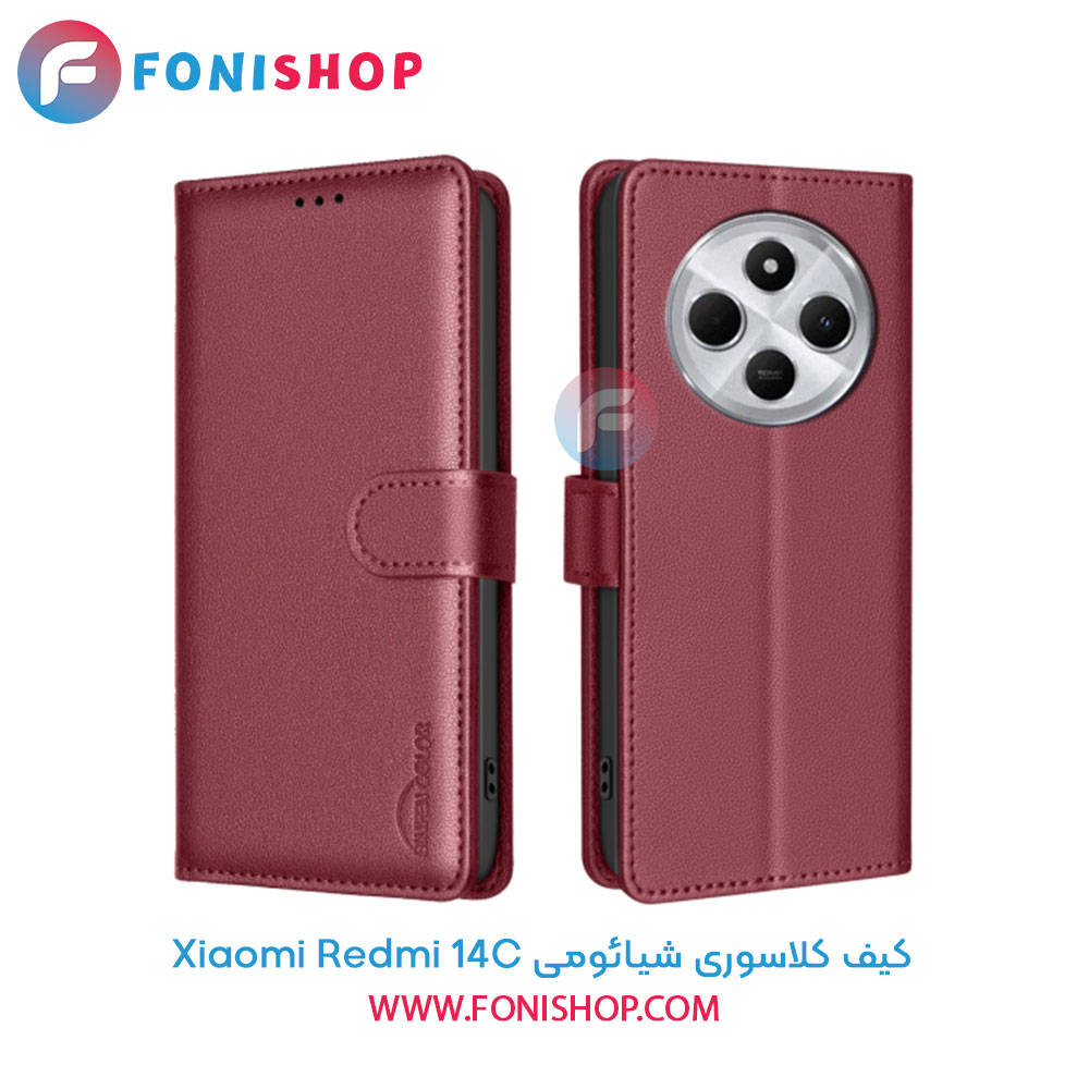 کیف کلاسوری شیائومی Redmi 14C