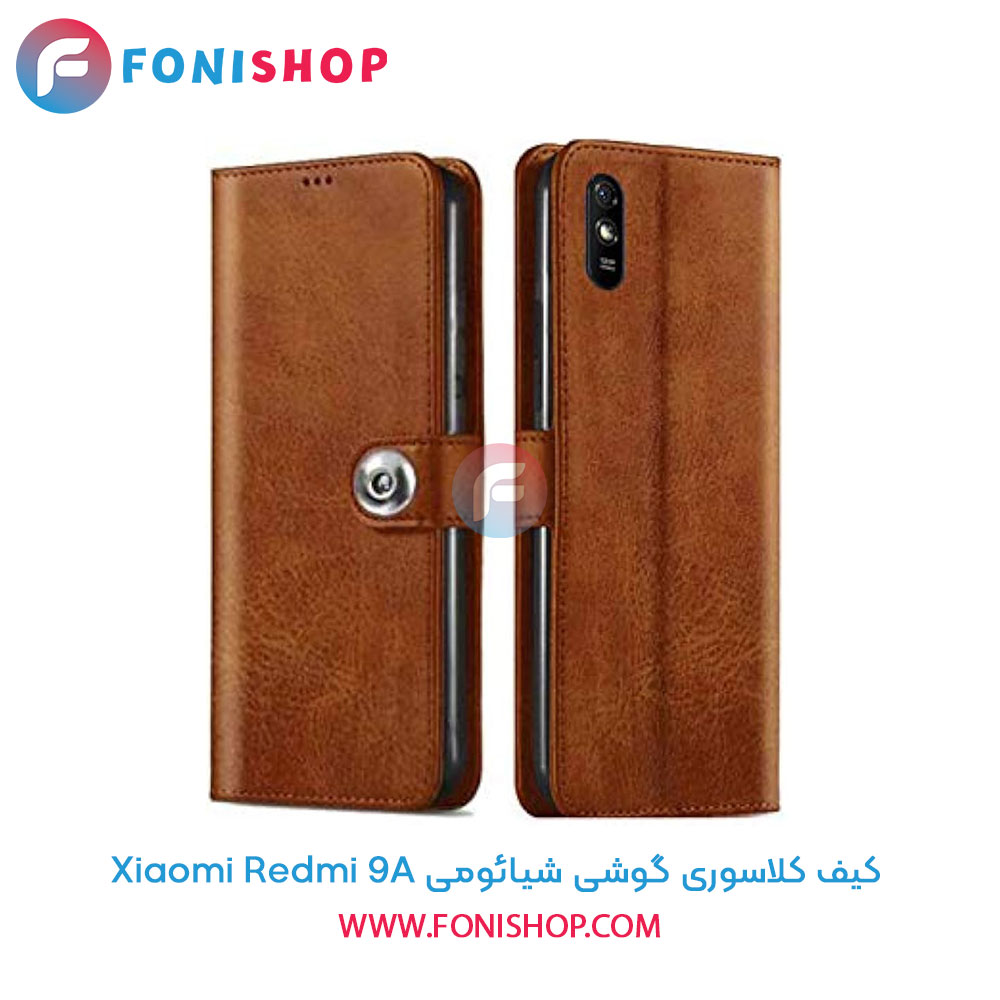 کیف کلاسوری شیائومی Redmi 9A