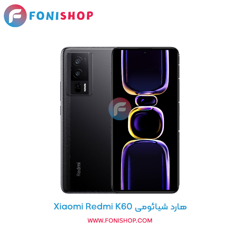هارد شیائومی Redmi K60