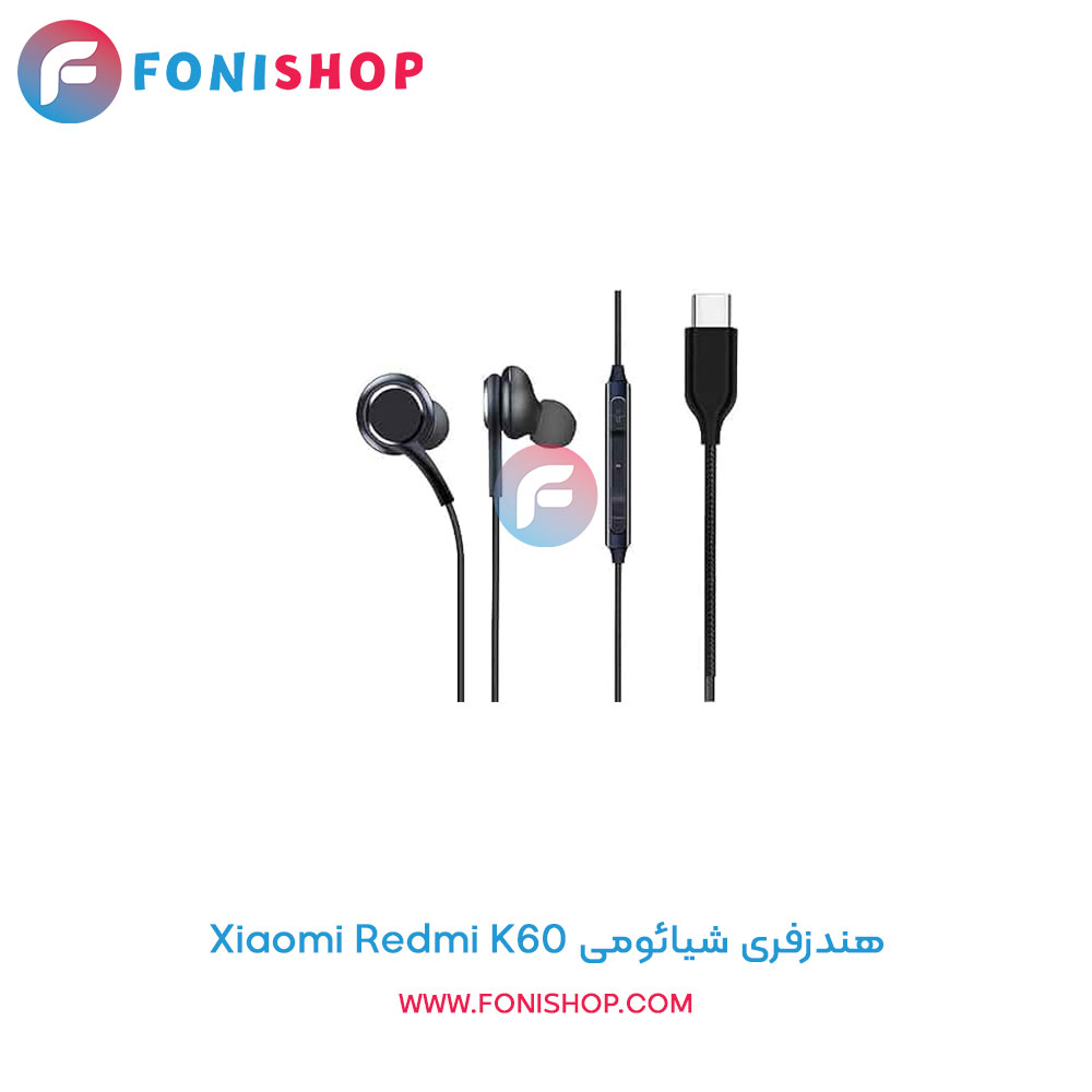 هندزفری شیائومی Redmi K60