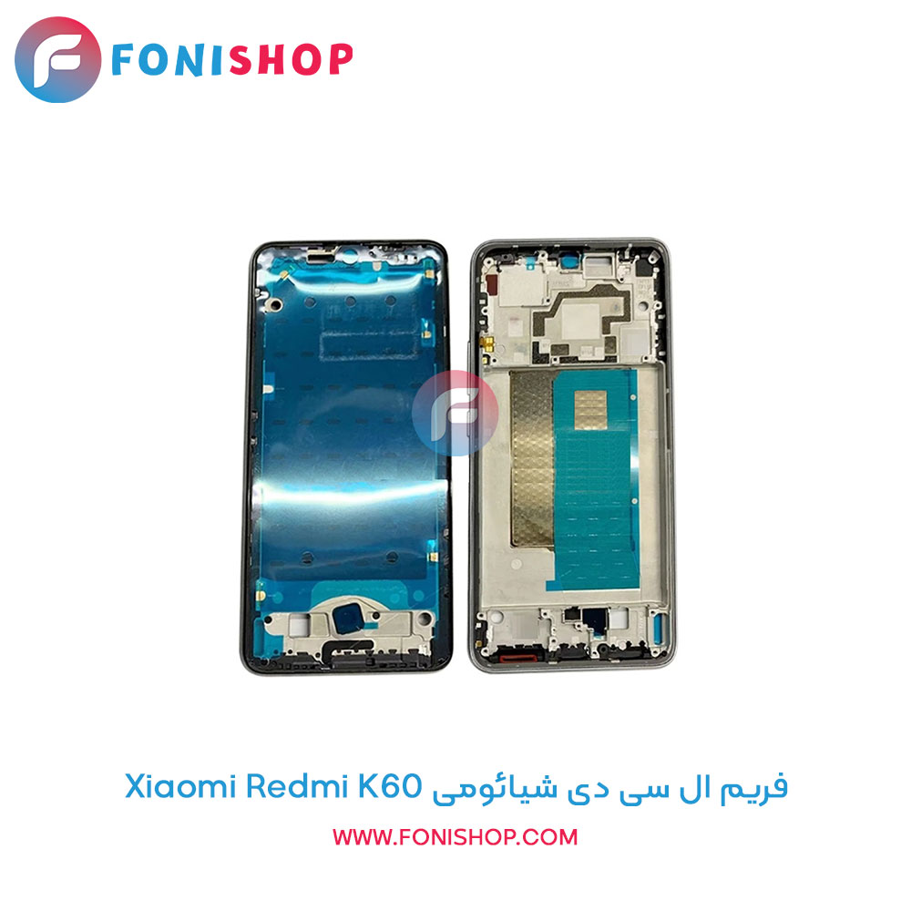 فریم ال سی دی شیائومی Redmi K60