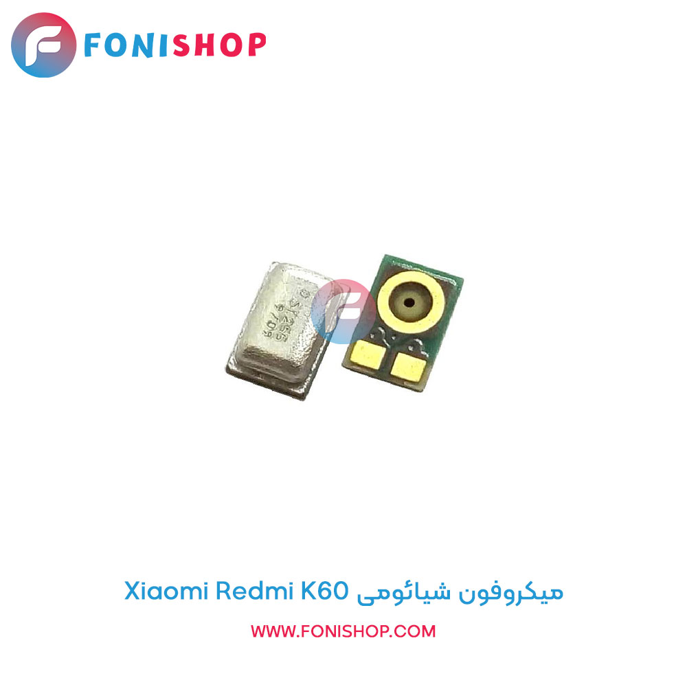 میکروفون شیائومی Redmi K60
