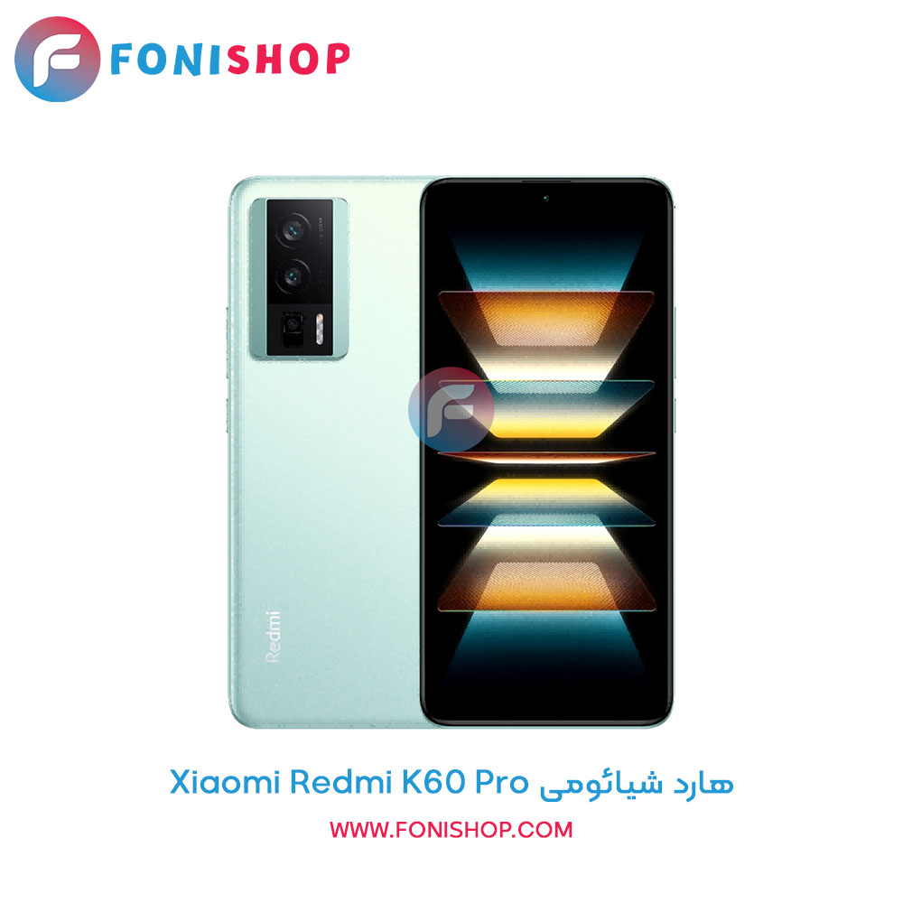 هارد شیائومی Redmi K60 Pro