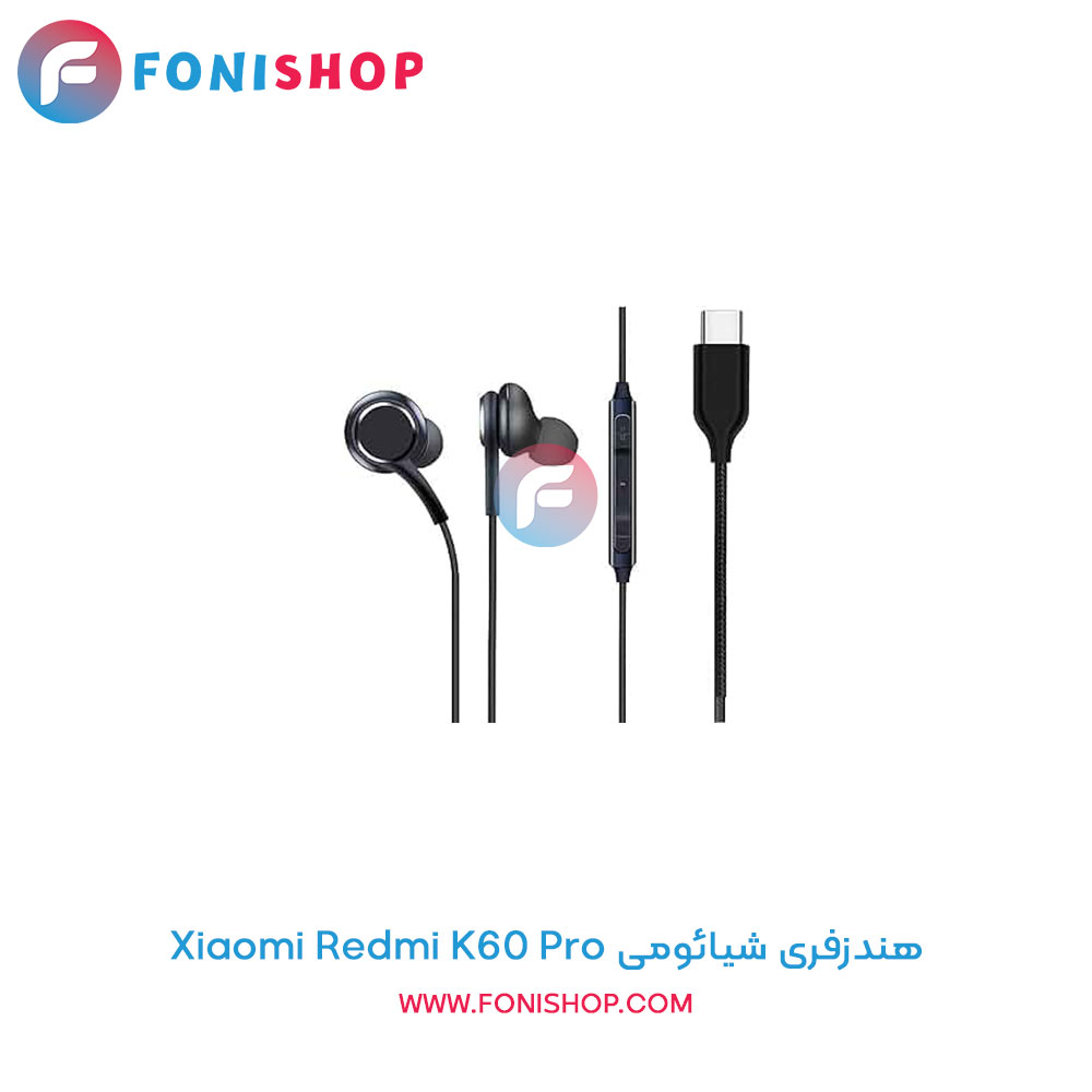 هندزفری شیائومی Redmi K60 Pro