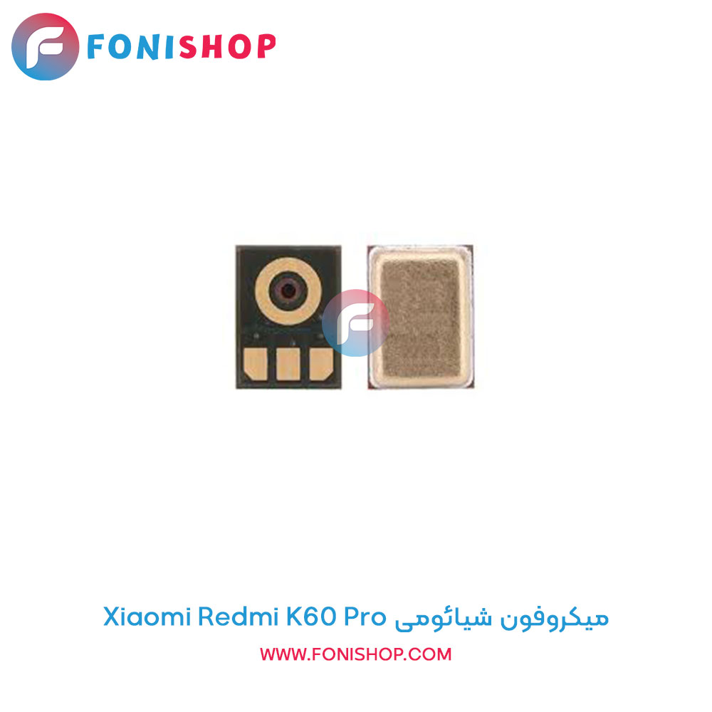 میکروفون شیائومی Redmi K60 Pro