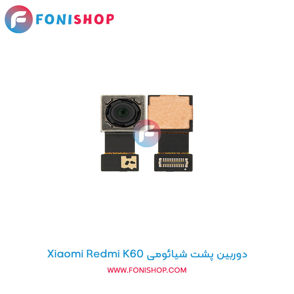 دوربین پشت شیائومی Redmi K60
