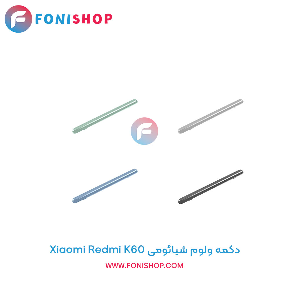 دکمه ولوم شیائومی Xiaomi Redmi K60