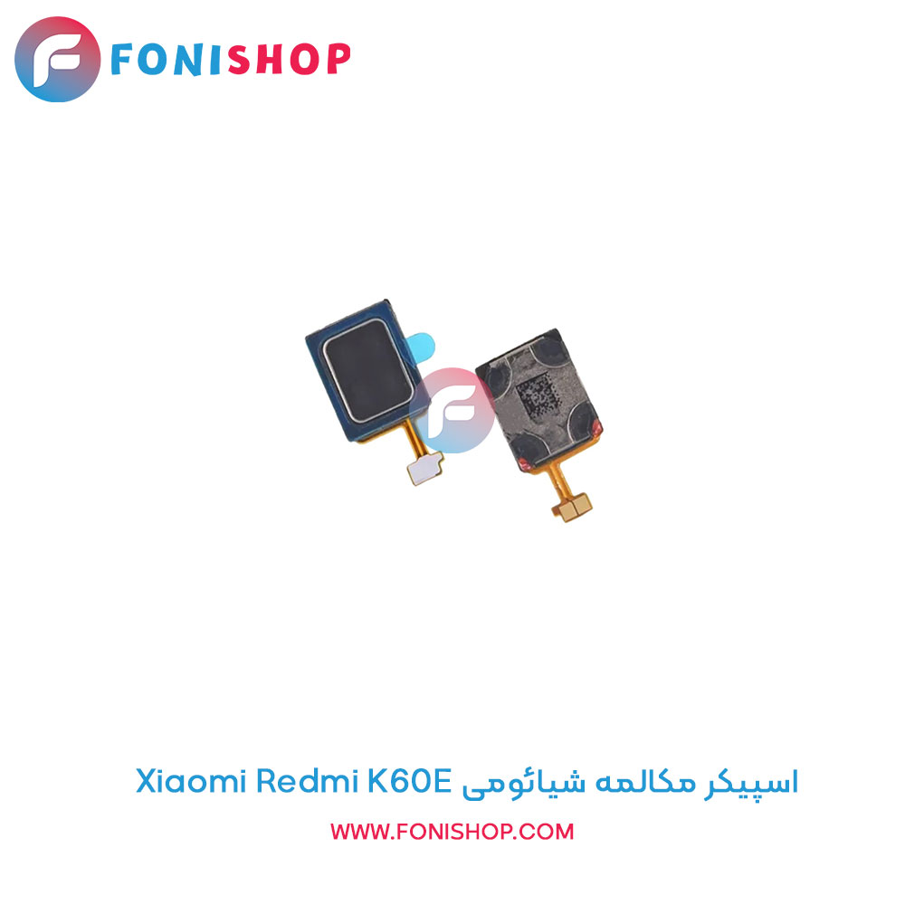 اسپیکر مکالمه شیائومی Redmi K60E