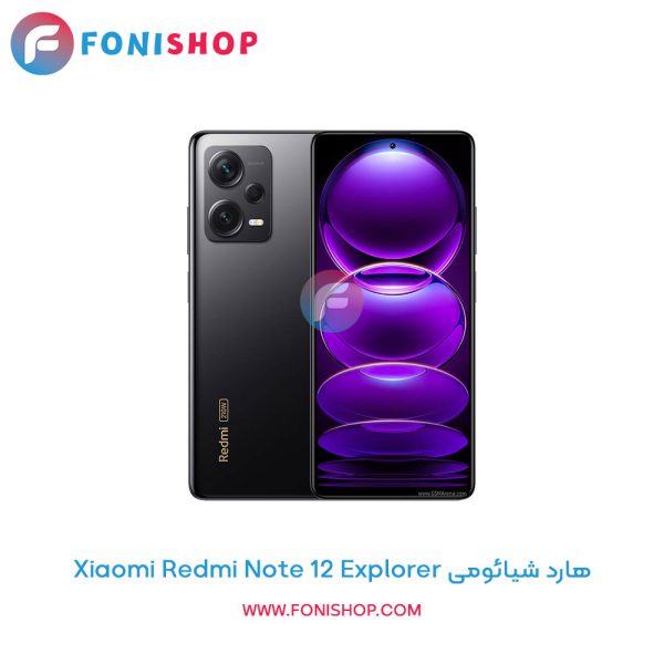 هارد شیائومی Redmi Note 12 Explorer