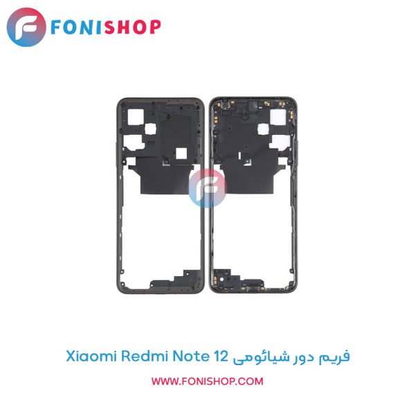 فریم دور شیائومی Redmi Note 12