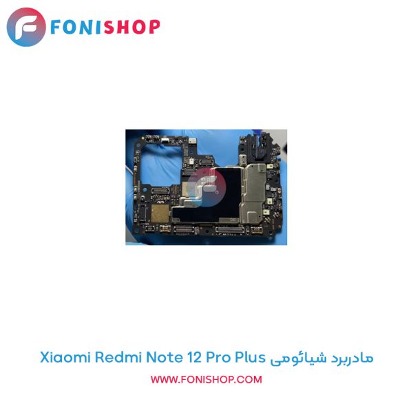 مادربرد شیائومی Redmi Note 12 Pro Plus