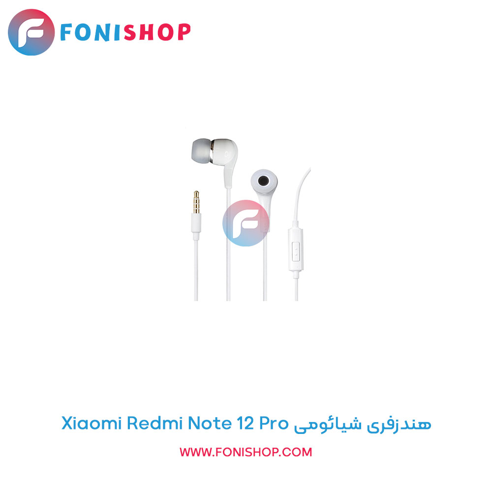هندزفری شیائومی Redmi Note 12 Pro
