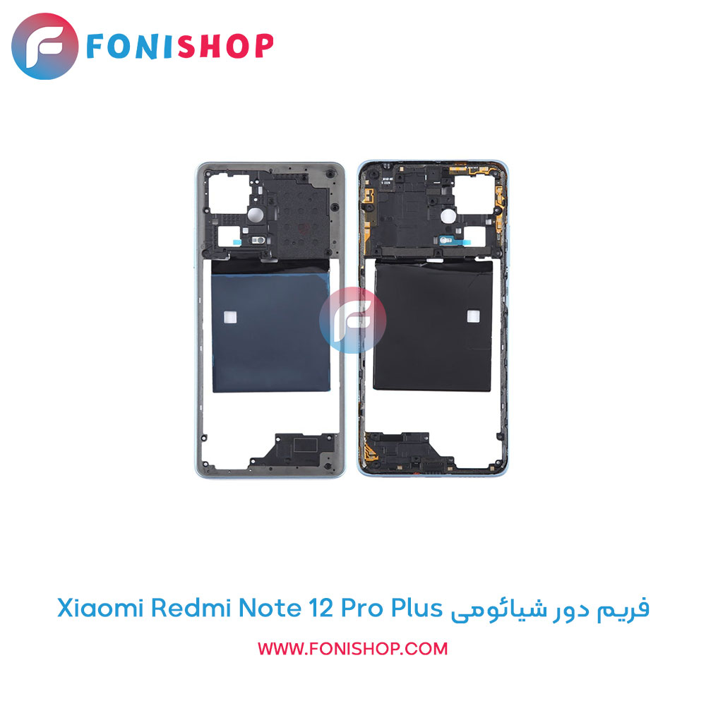 فریم دور شیائومی Redmi Note 12 Pro Plus