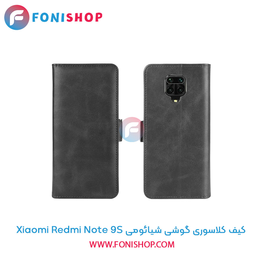 کیف کلاسوری شیائومی Redmi Note 9S