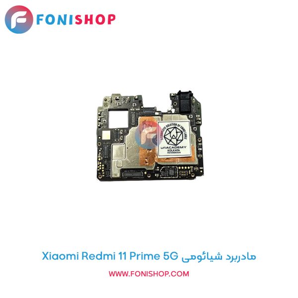مادربرد شیائومی Redmi 11 Prime 5G