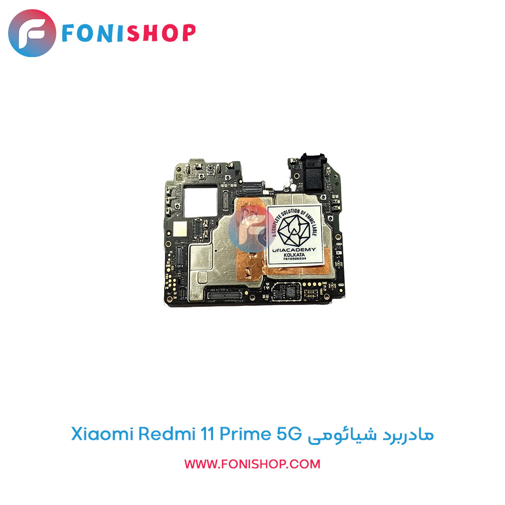 مادربرد شیائومی Redmi 11 Prime 5G