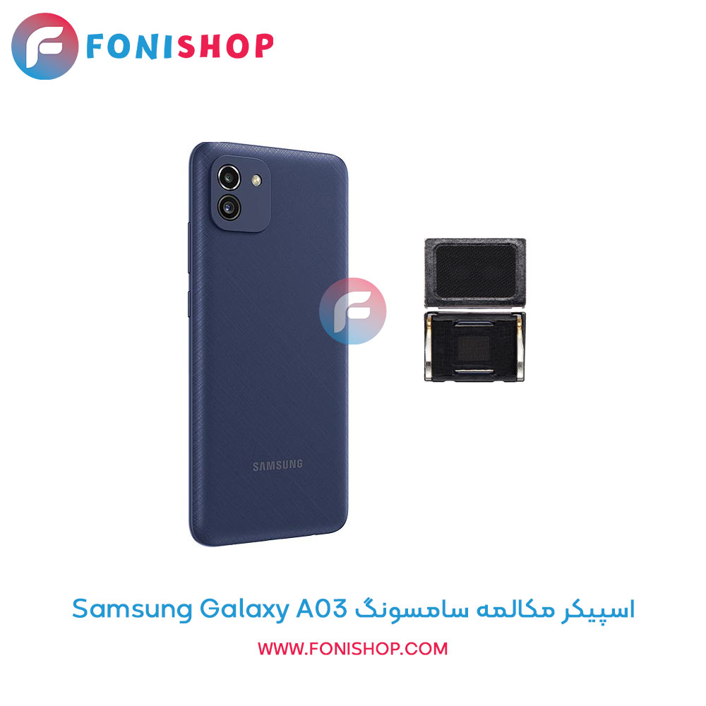 اسپیکر مکالمه سامسونگ Galaxy A03