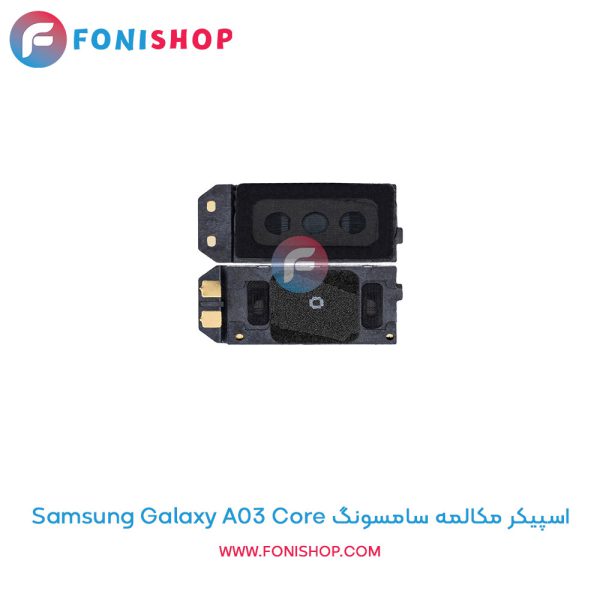 اسپیکر مکالمه سامسونگ Galaxy A03 Core