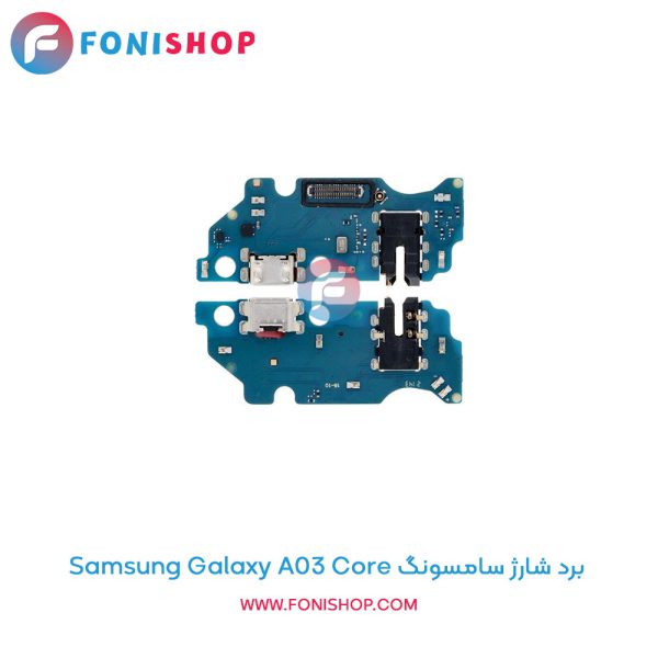برد شارژ گوشی سامسونگ Galaxy A03 Core