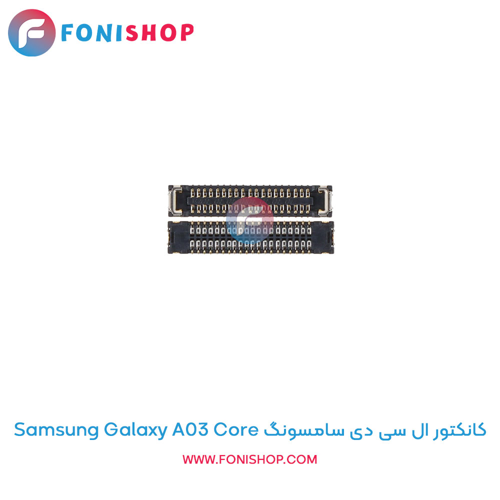 کانکتور ال سی دی سامسونگ Galaxy A03 Core