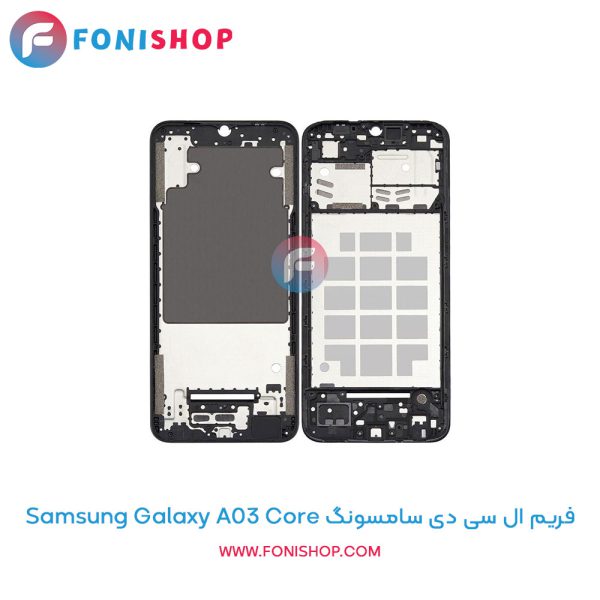 فریم ال سی دی سامسونگ Galaxy A03 Core