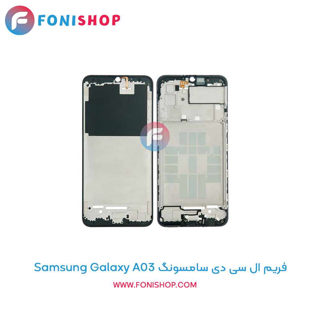 فریم ال سی دی سامسونگ Galaxy A03