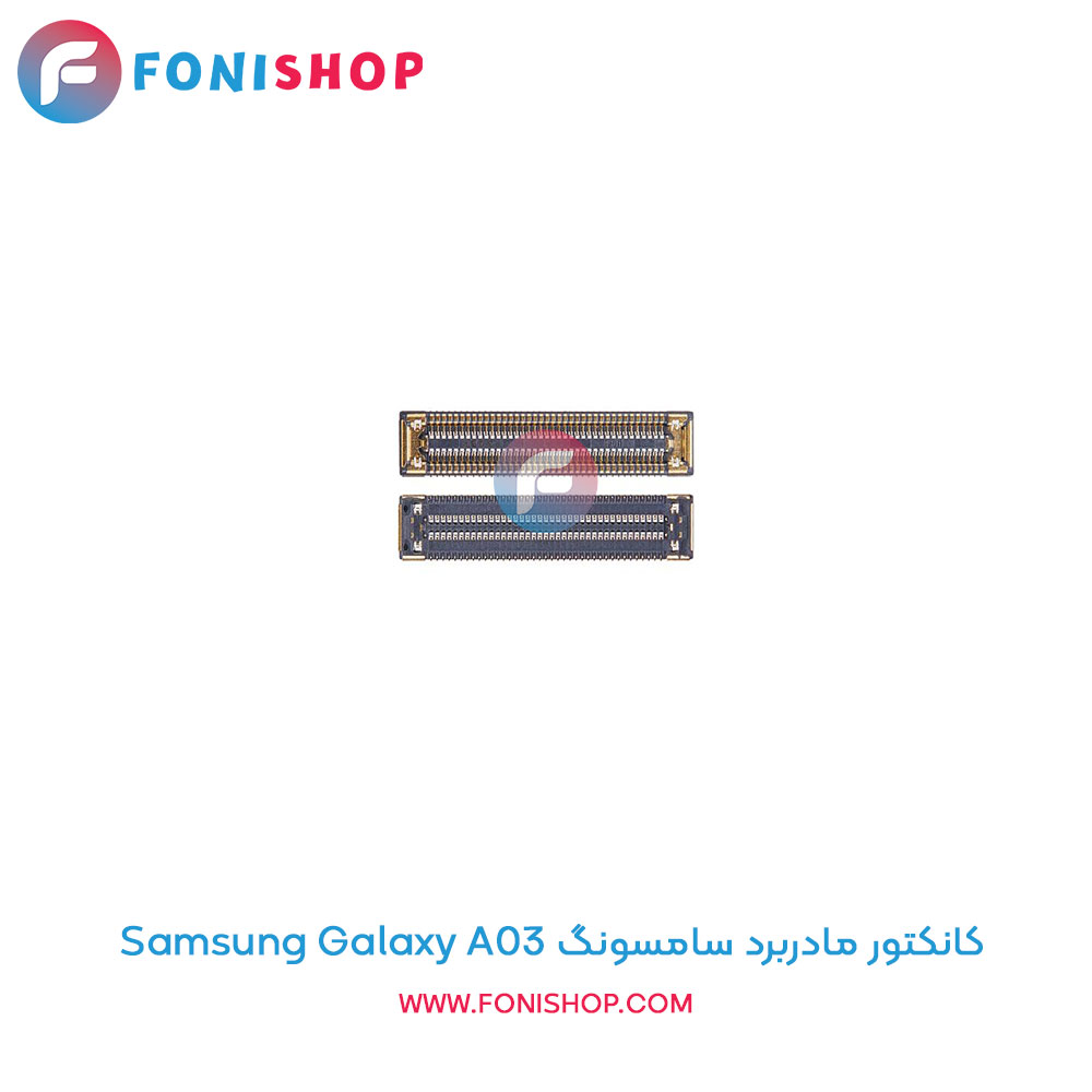 کانکتور مادربرد سامسونگ Galaxy A03