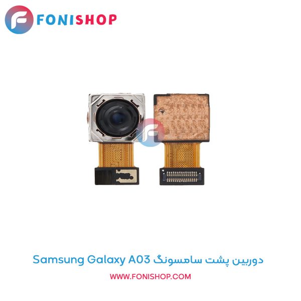 دوربین پشت سامسونگ Galaxy A03