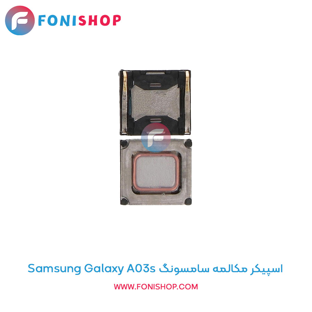 اسپیکر مکالمه سامسونگ Galaxy A03s