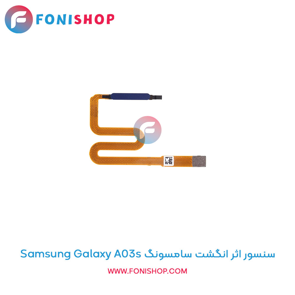 سنسور اثر انگشت سامسونگ Galaxy A03s
