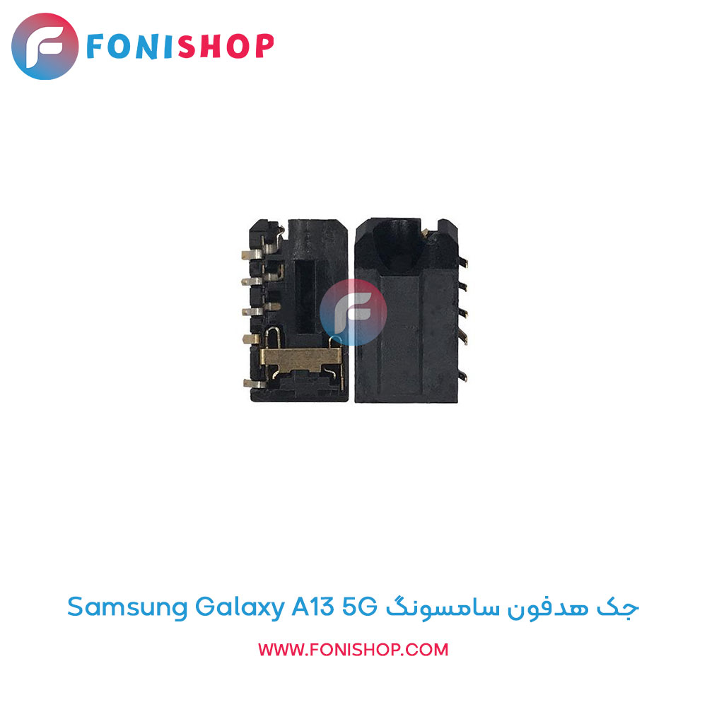 جک هدفون سامسونگ Galaxy A13 5G