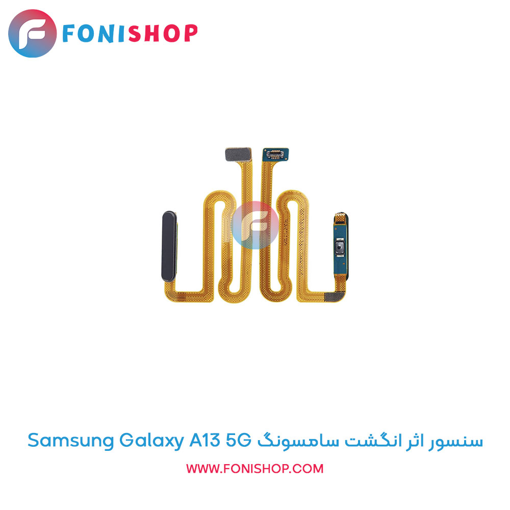 سنسور اثر انگشت سامسونگ Galaxy A13 5G