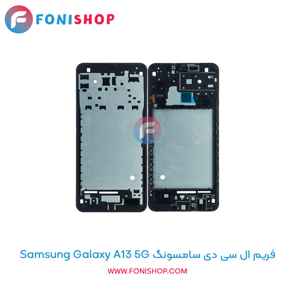 فریم ال سی دی سامسونگ Galaxy A13 5G