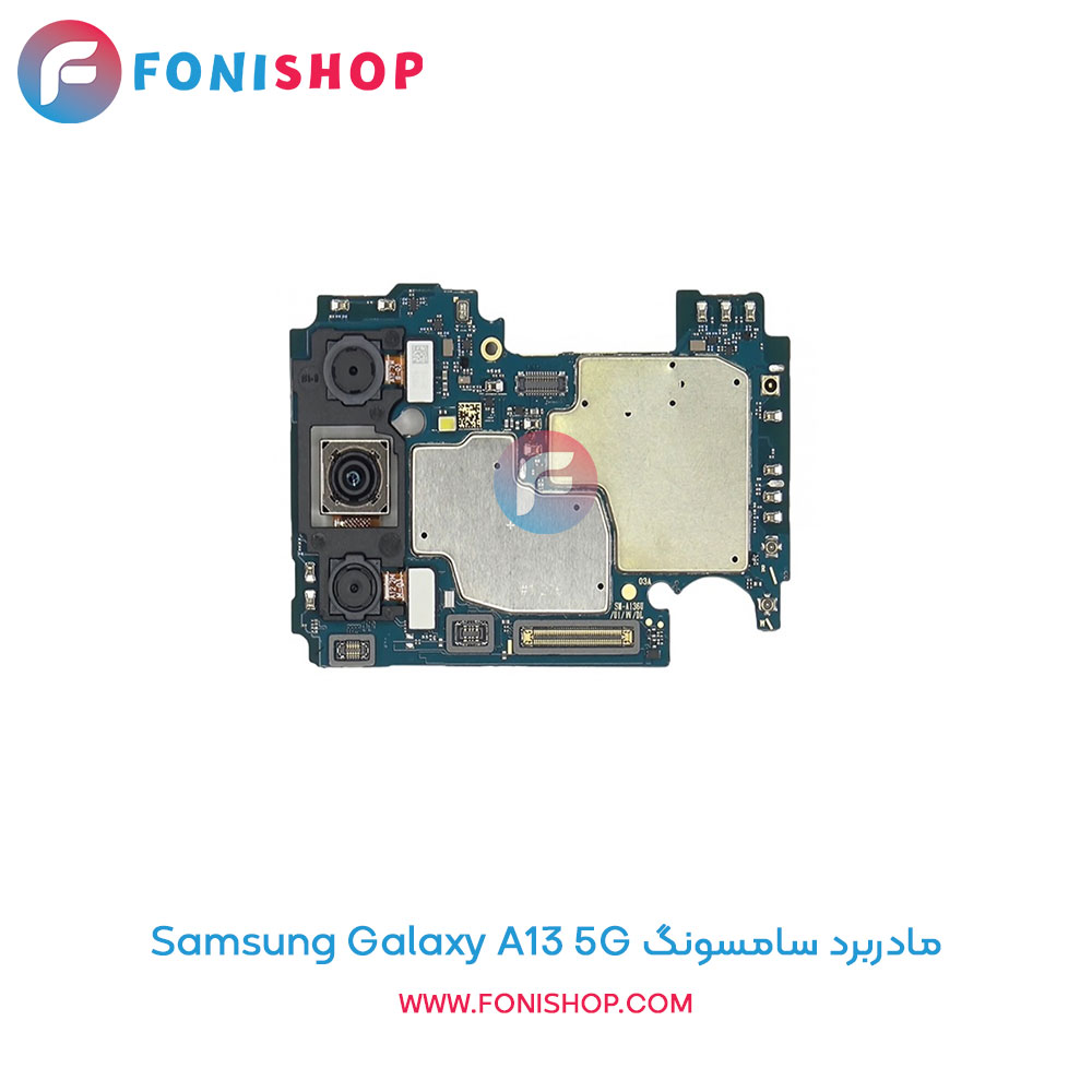 مادربرد سامسونگ Galaxy A13 5G