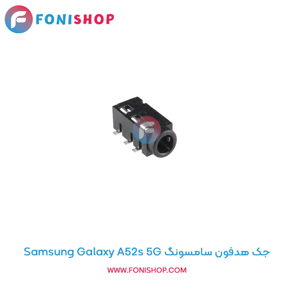 جک هدفون سامسونگ Galaxy A52s 5G