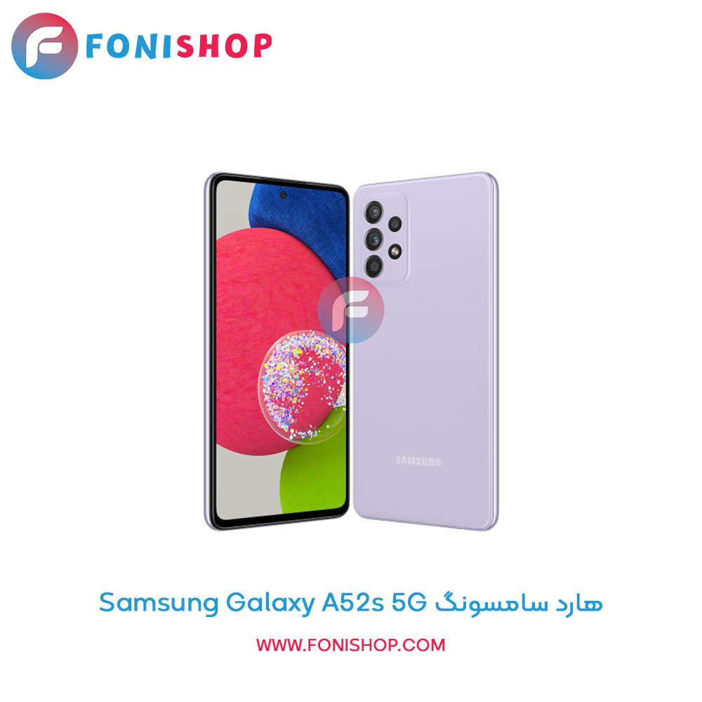 هارد سامسونگ Galaxy A52s 5G