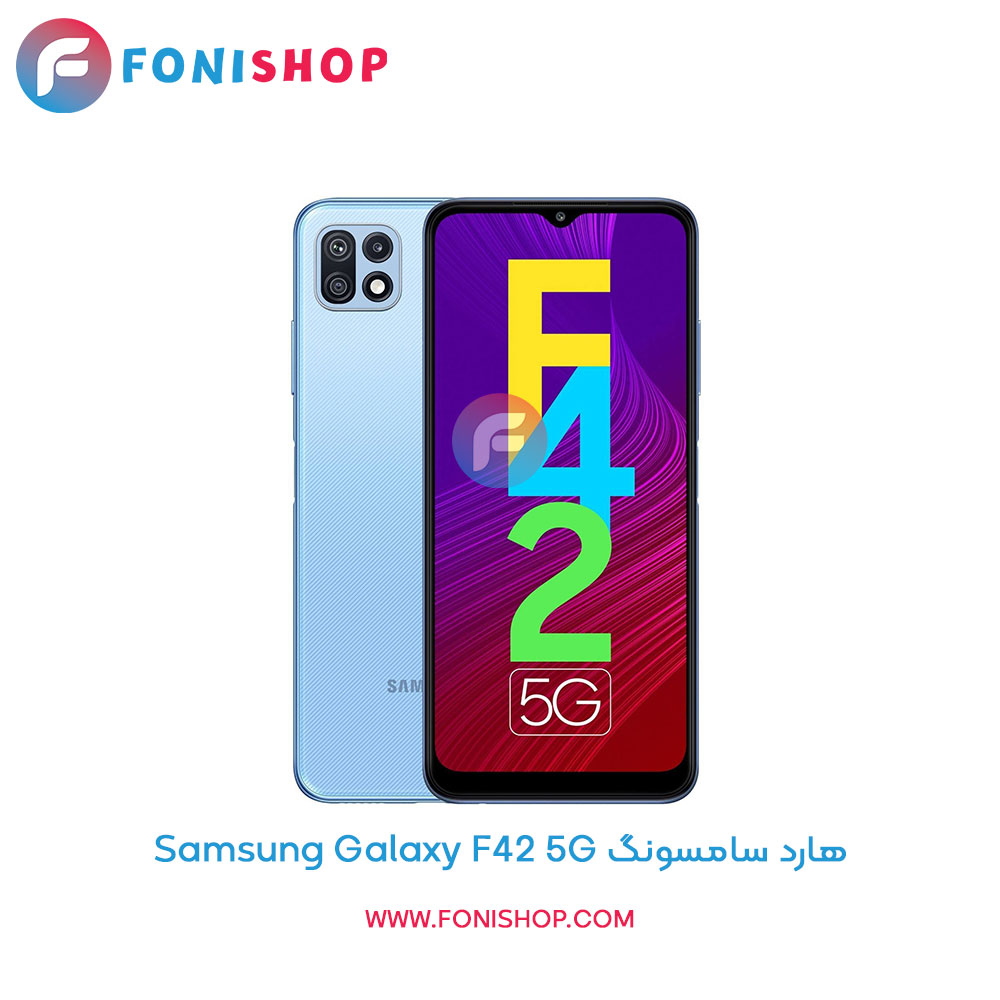 هارد سامسونگ Galaxy F42 5G