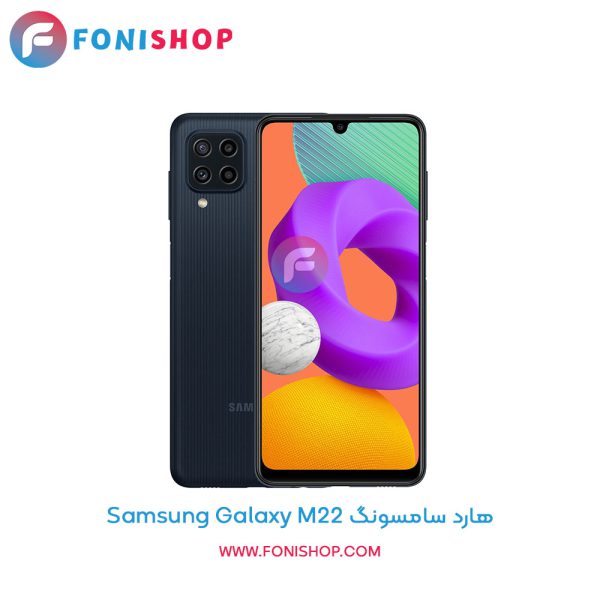 هارد سامسونگ Galaxy M22