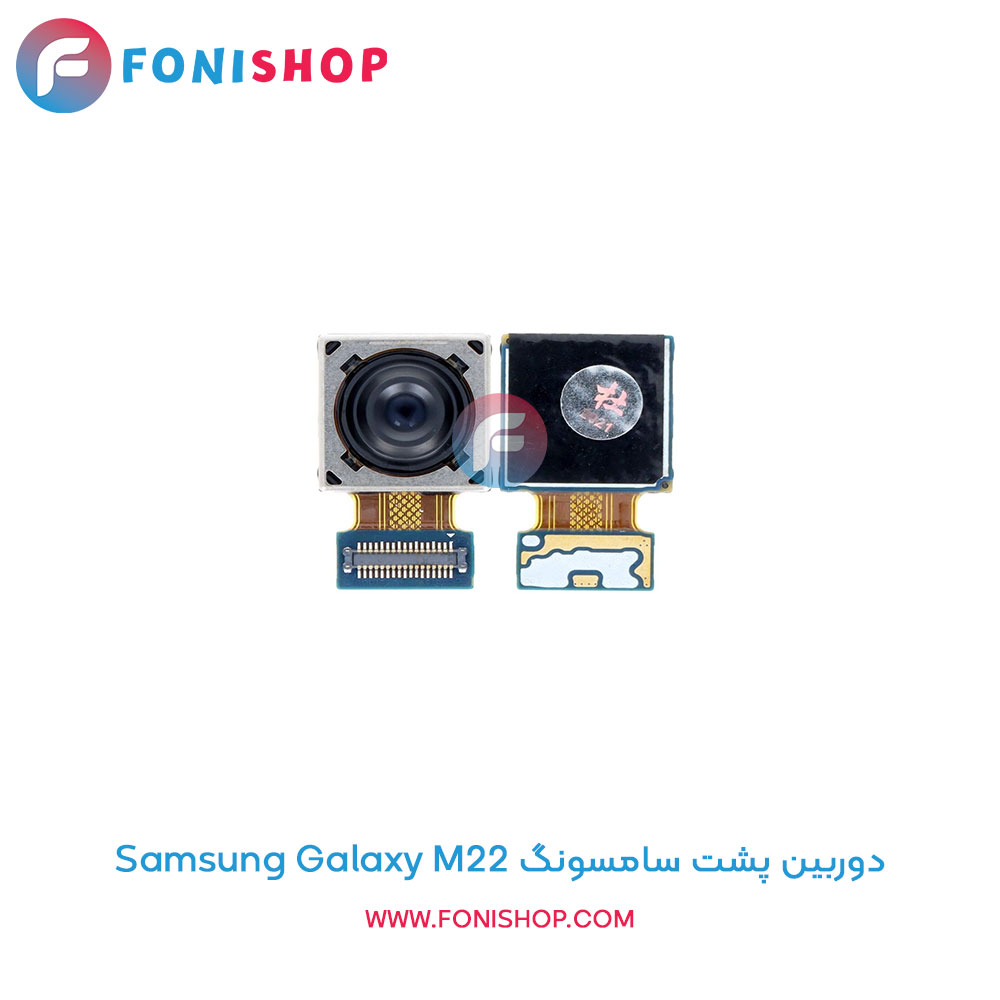 دوربین پشت سامسونگ Galaxy M22
